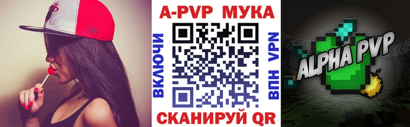 A PVP Crystall Купить закладки Карабулак