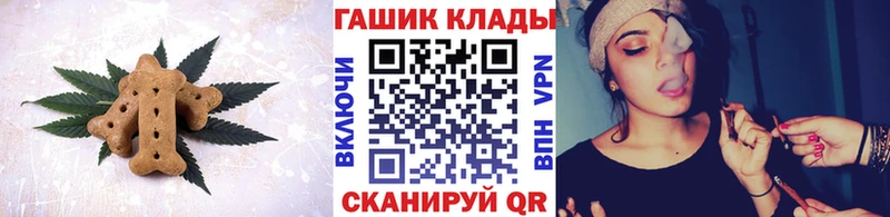 Купить закладки  Карабулак  Печенье с ТГК марихуана 