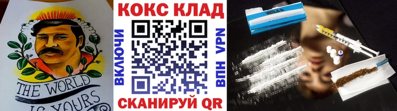 Cocaine Колумбийский  Купить где  Карабулак 
