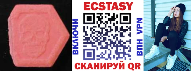 Купить закладки  Карабулак  Экстази 250 мг 