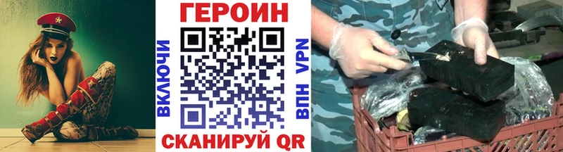 Купить где  Карабулак  ГЕРОИН афганец 