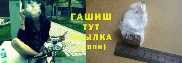 гашиш Ачинск