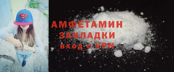 герыч Михайловск