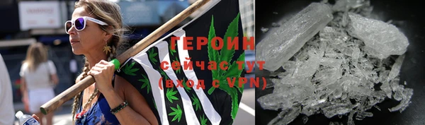 герыч Михайловск