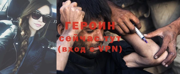 герыч Михайловка