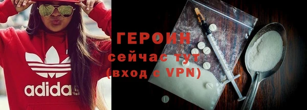герыч Михайловка