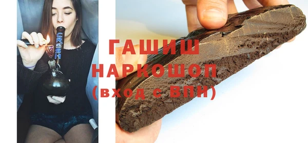герыч Михайловск