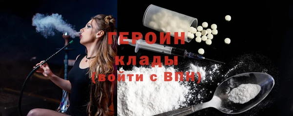 герыч Михайловка