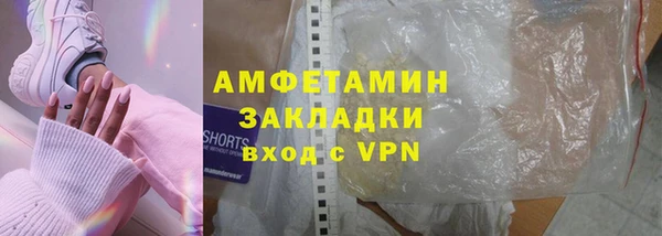 герыч Михайловка