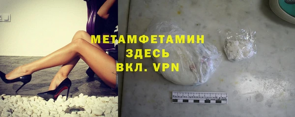 герыч Михайловск