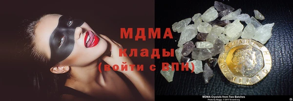 герыч Михайловка