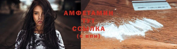 герыч Михайловка