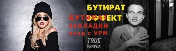 герыч Михайловка