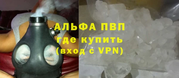 герыч Михайловск