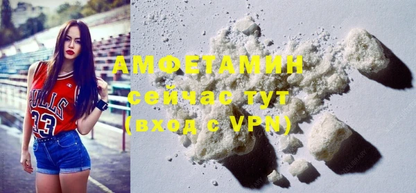 герыч Михайловка