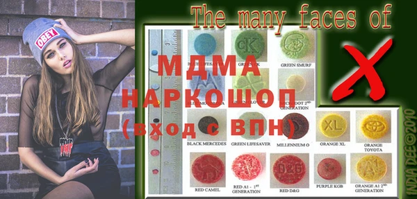 герыч Михайловка