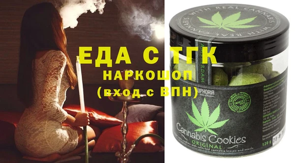 герыч Михайловка