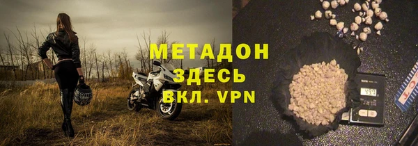 герыч Михайловск