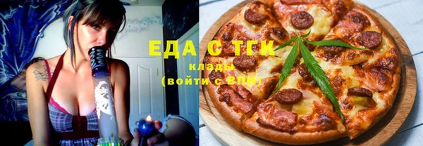 ALPHA PVP Бердск