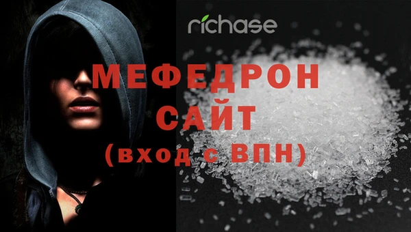 герыч Михайловка