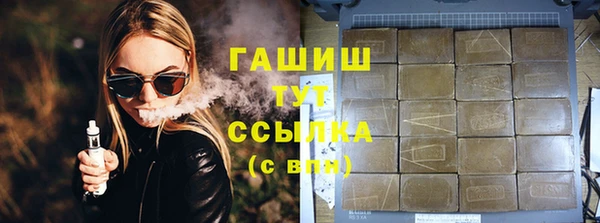 герыч Михайловск