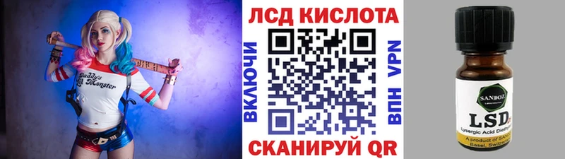 Купить  Карабулак  Марки N-bome 1500мкг 