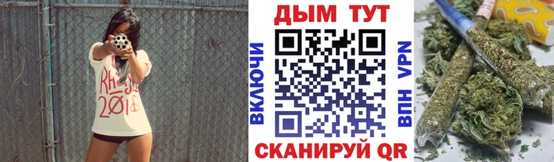 Купить где Карабулак Каннабис марихуана